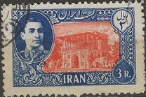 [Mohammad Shah Reza Pahlavi - Buildings, 类型 AZK]