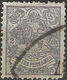 [Coat of Arms, Typ ANU1]