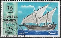 [Kuwait Sailing Dhows, Tipi IK]