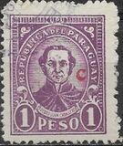 [Coat of Arms and National Symbols - Overprinted "C" (Campana), Вид IIA12]