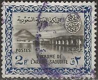 [Cartouche of King Saud, प्रकार BU]