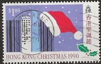 [Christmas, type PM]