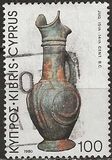 [Archaeological Treasures, type NH]