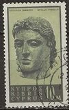 [Cipro 1960-1979 - Filigrana: Mappa di Cipro e KC/ΚΔ Multipla , Scrivi CB]