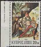 [Christmas Stamps, Tipe HV]
