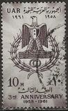 [The 3rd Anniversary of United Arab Republic, type CH]