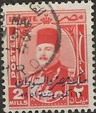 [King Farouk - Overprinted "King of Egypt and the Sudan 16th October 1951", type CM12]