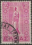 [Return of the Dedokanes Islands to Greece, type GZ1]