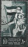 [Gaza Part of Arab Nation, タイプ DL]