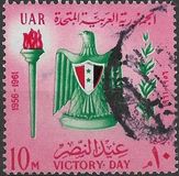 [Victory Day, type DG]