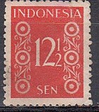 [Definitives - Different Perforation, type D16]