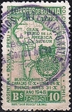 [Pan-American Motor Race, type FE1]
