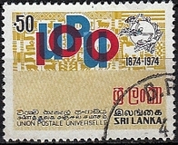 [The 100th Anniversary of U.P.U., type O]