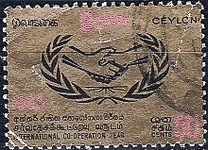 [International Year of Cooperation, tip ED1]