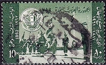 [The 150th Anniversary of Military Academy, 유형 DQ]