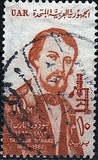 [The 100th Anniversary of the Death of Theodor Bilharz, 1825-1862, type DT]
