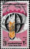 [Cairo International Fair, type RE]