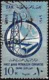 [First Arab Petroleum Congress, Tipi AE]