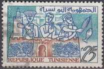 [Living in Tunisia, тып EE]