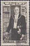 [President Habib Bourguiba Commemoration, 1903-2000, type FC]