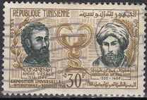 [World's Fair, Brussels, type DD]