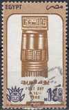 [Day of the Stamp - Pharaonic Capitals, type QW]