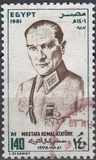 [The 100th Anniversary of the Birth Kemal Ataturk (Turkish Statesman), 1881-1938, Typ SK]