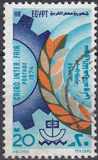 [International Fair, Cairo, ประเภท KF]