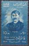 [The 50th Anniversary of the Death of Qasim Amin, Author, tip L]