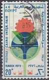 [International Fair, Cairo, Typ HL]
