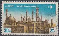 [Airmail - World Heritage, ประเภท IR]