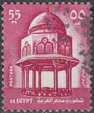 [Historical Buildings - Inscribed "A. R. EGYPT", Typ HB]