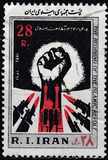 [The 19th Anniversary of the Uprising of June 5th 1963, Typ CJC]