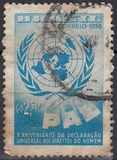 [The 10th Anniversary of the Human Rights Declaration, tegund AII]