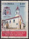 [Airmail - National Pantheon, Veracruz Church, тип ADK]