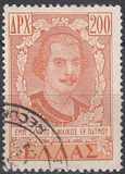 [Return of the Dedokanes Islands to Greece, type GV1]