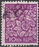 [Japanese Culture - without Chrysantemum, tegund HM]