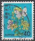 [Definitive Issue - Flowers, type BJU]