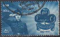 [The 25th Anniversary of Egyptian Scouts, タイプ DK]