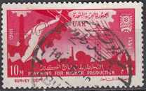 [The 9th Anniversary of the Revolution, type CO]