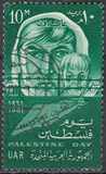 [Palestine Day, type CN]