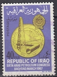 [The 6th Arab Petroleum Congress, Baghdad, 類型 EQ1]