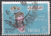 [Inauguration of Iraqi Museum, Baghdad, type EJ]