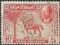 [The 75th Anniversary of U.P.U., type AI]