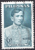 [New Currency - Famous Filipinos, tip ZG]