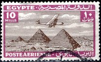 [Airmail - Airplane over Pyramids of Giza, प्रकार BK9]