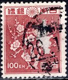 [Japanese Culture, 類型 GK1]