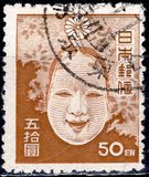 [Japanese Culture, 類型 GJ2]