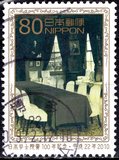 [The 100th Anniversary of The Japan Academy Prize, type HZC]
