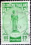 [Tao Suranari Commemoration, Scrivi GI1]